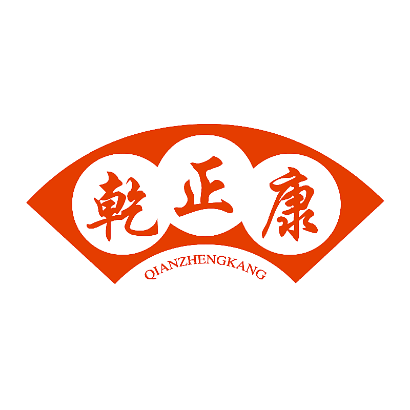 乾正康