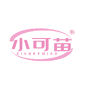 小可苗
