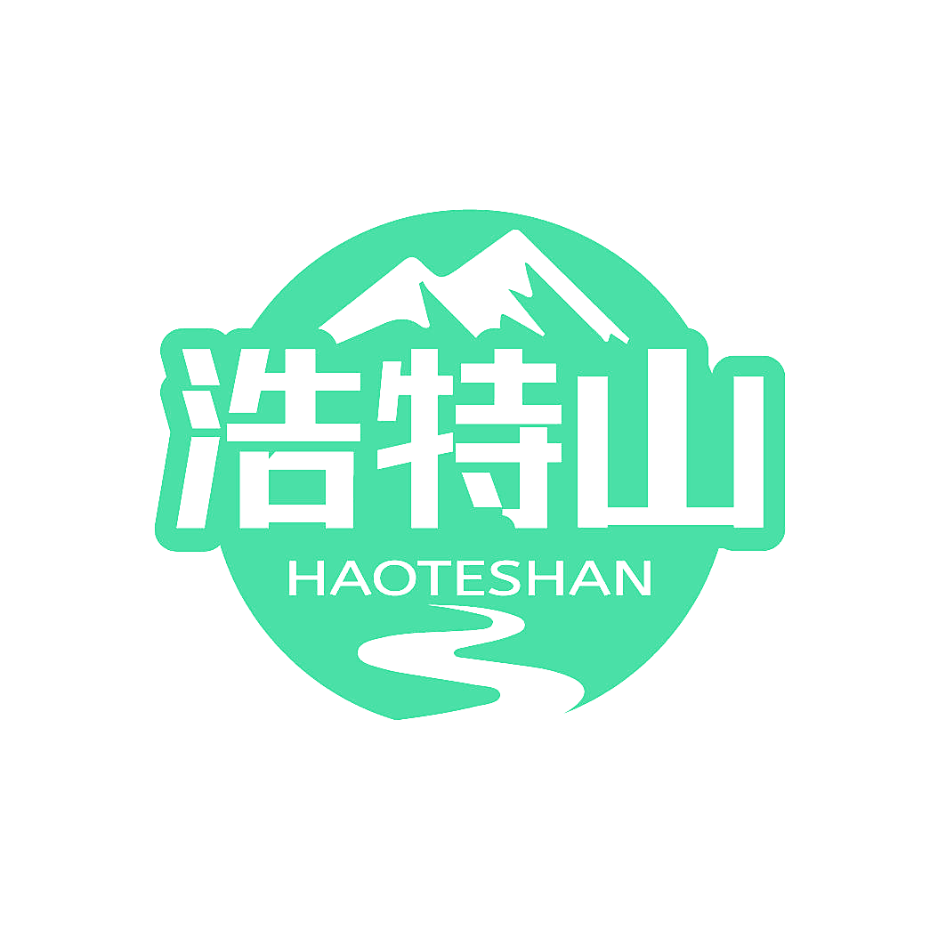 浩特山