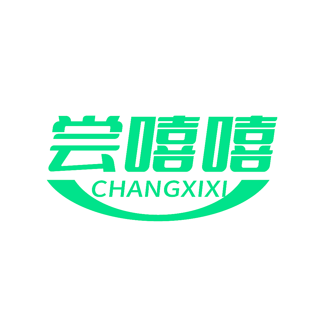 尝嘻嘻