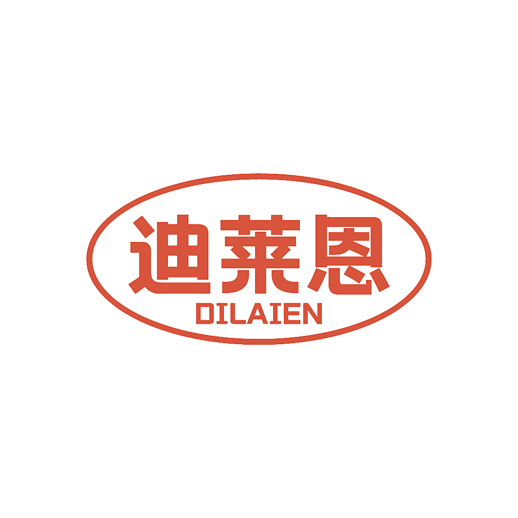 迪莱恩