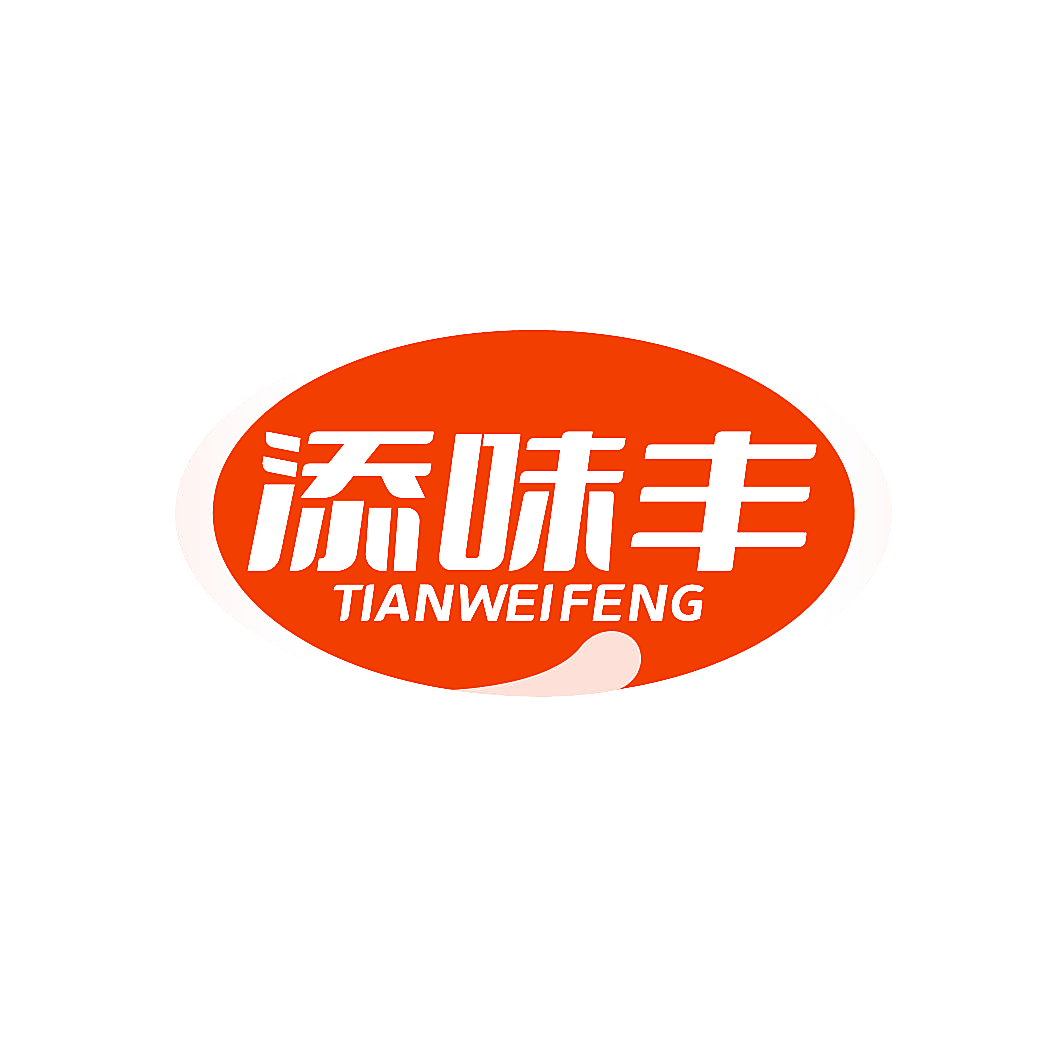 添味丰