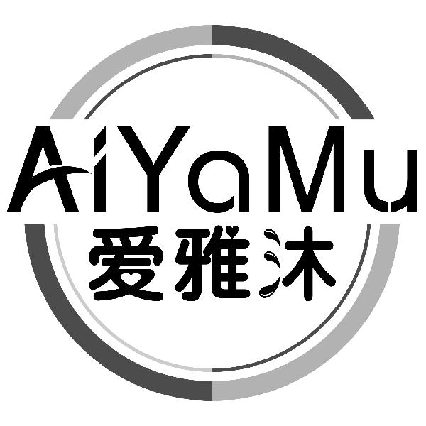 爱雅沐aiyamu商标转让_爱雅沐aiyamu商标交易_爱雅