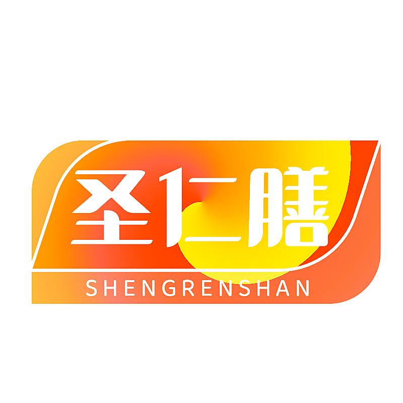圣仁膳