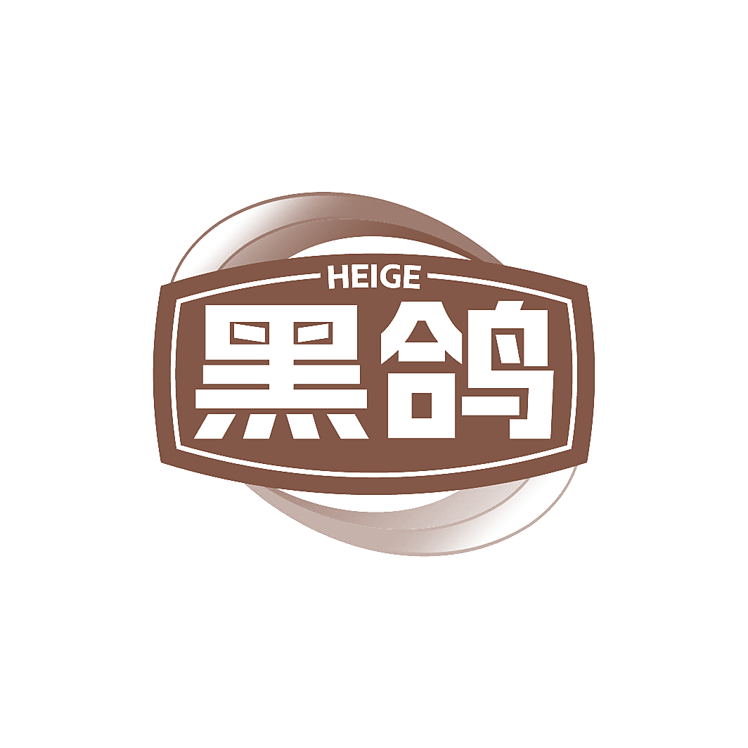 黑鸽
