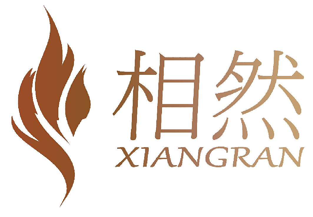 相然XIANGRAN