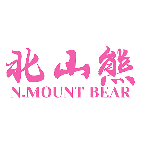 北山熊 N.MOUNT BEAR