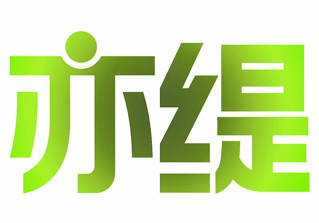亦缇