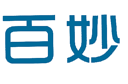 百妙