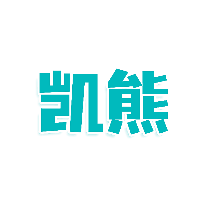 凯熊