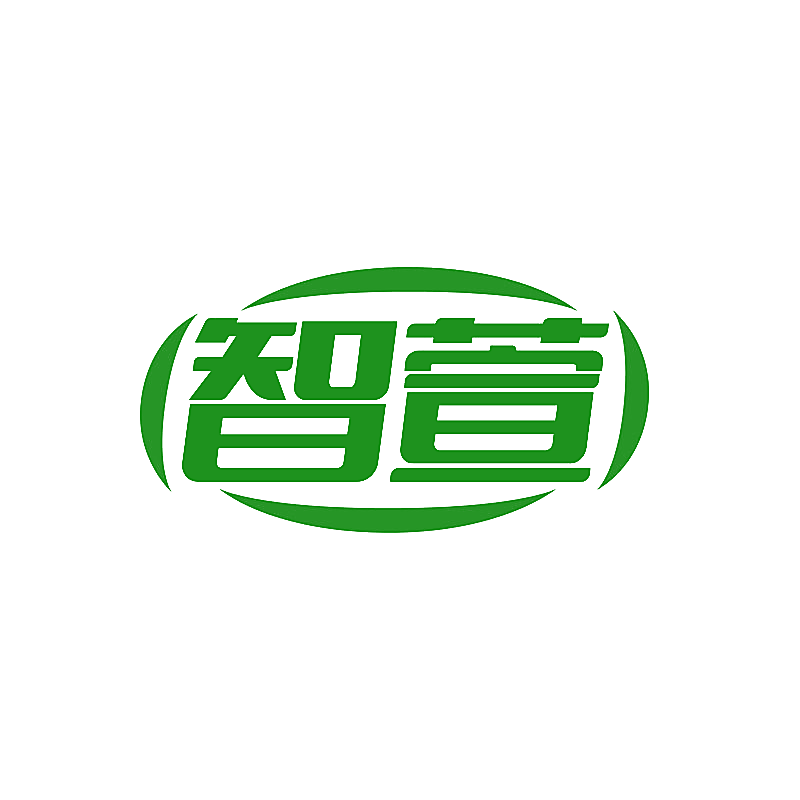 智萱