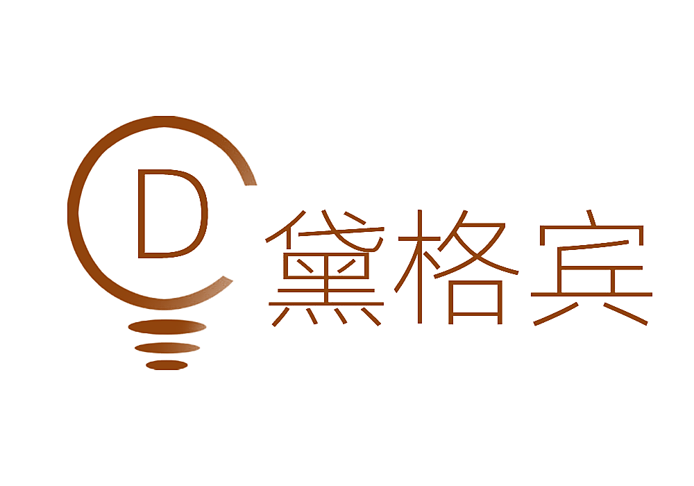 黛格宾