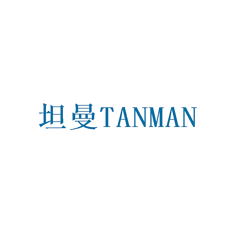 坦曼