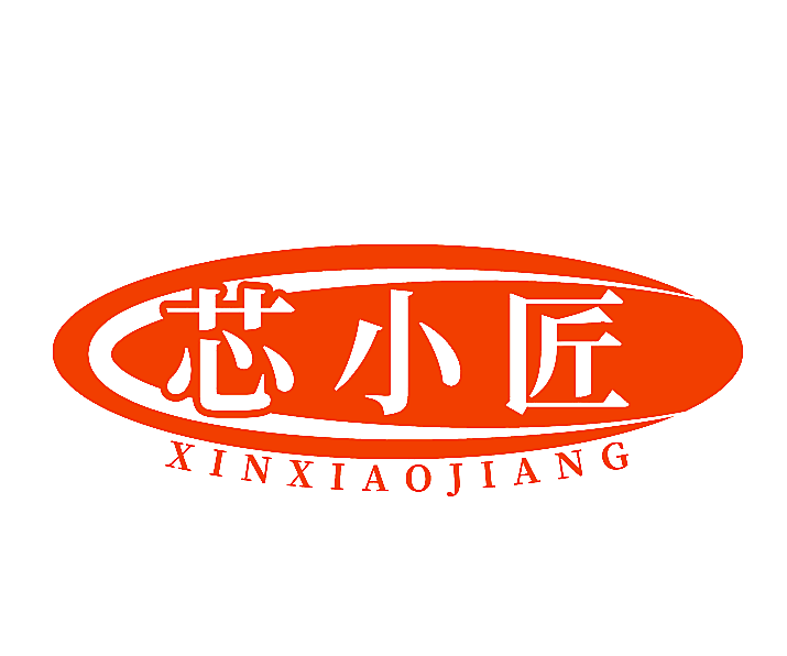 芯小匠