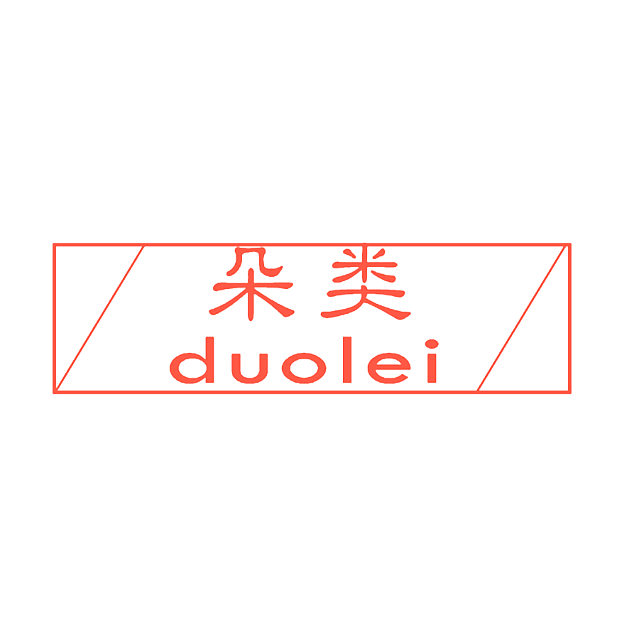 朵类