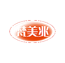 梵美兆