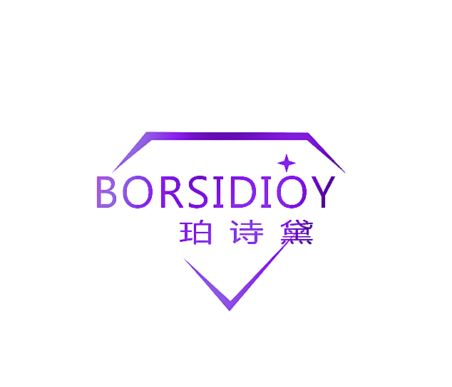 珀诗黛 BORSIDIOY