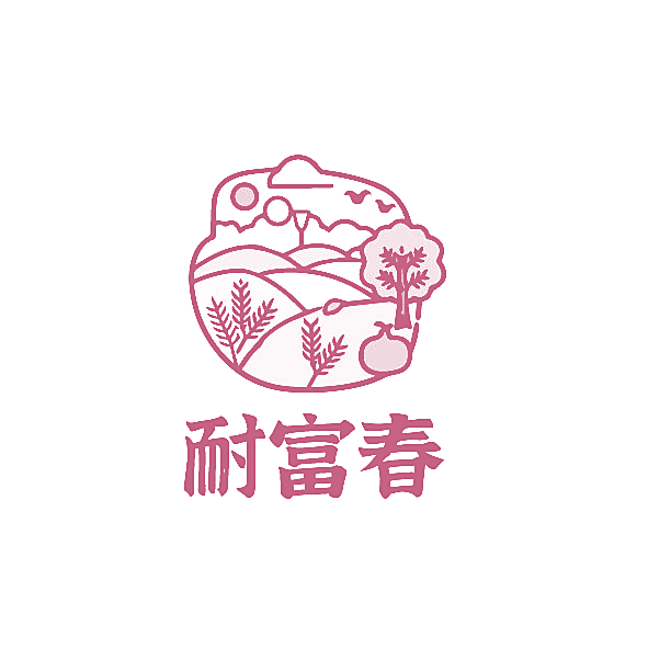 耐富春