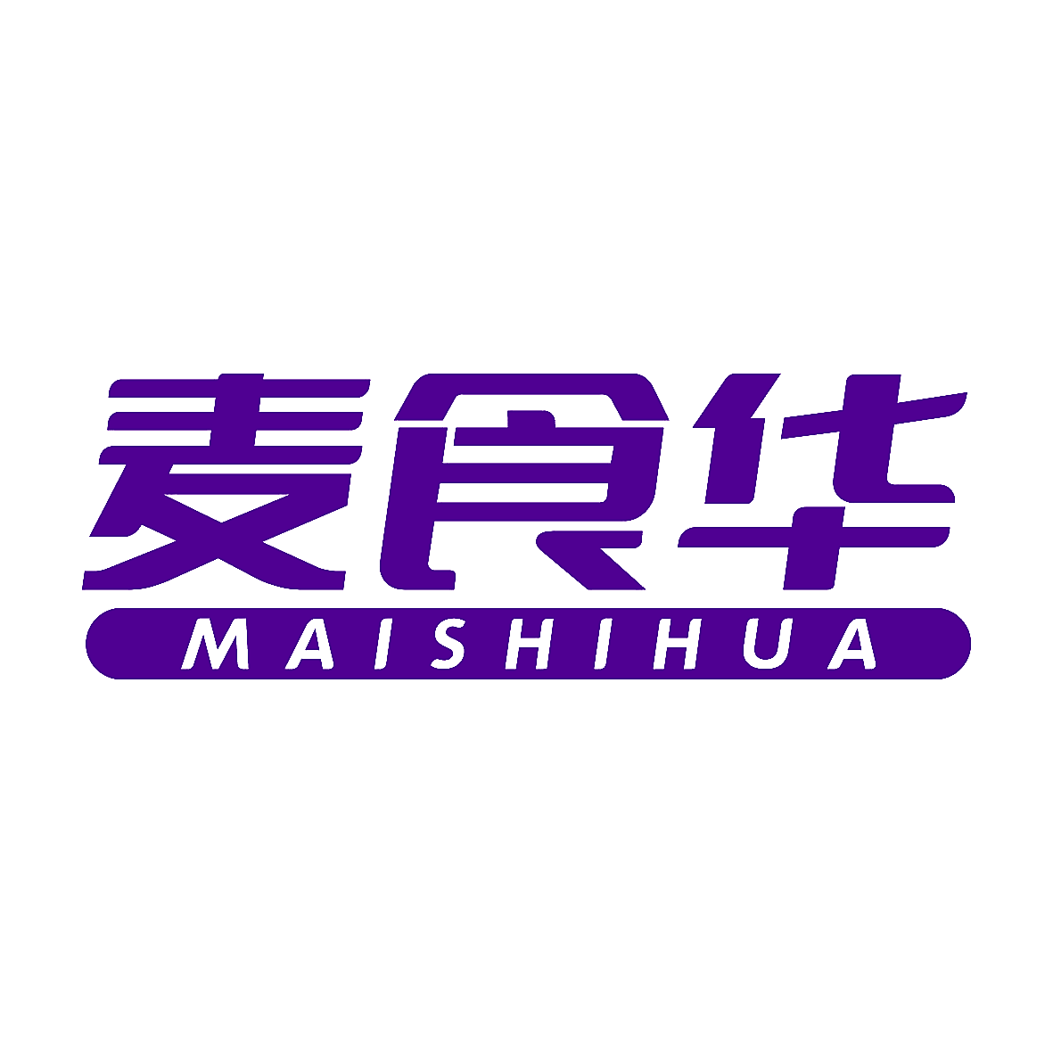 麦食华