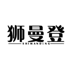 狮曼登shimandeng