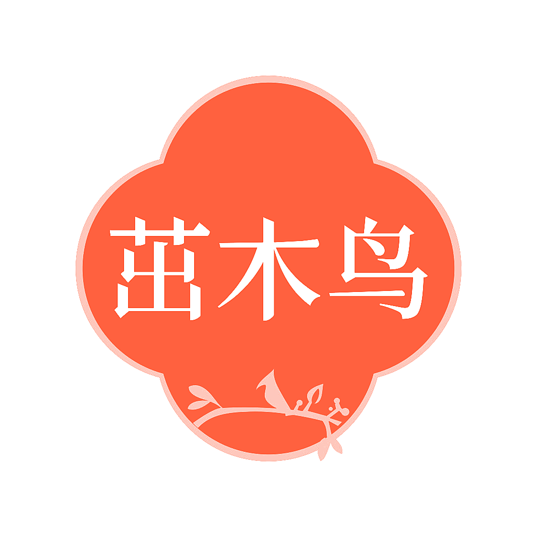 茁木鸟