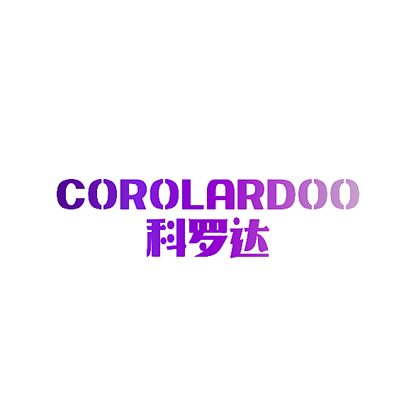 科罗达 COROLARDOO