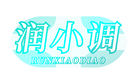润小调