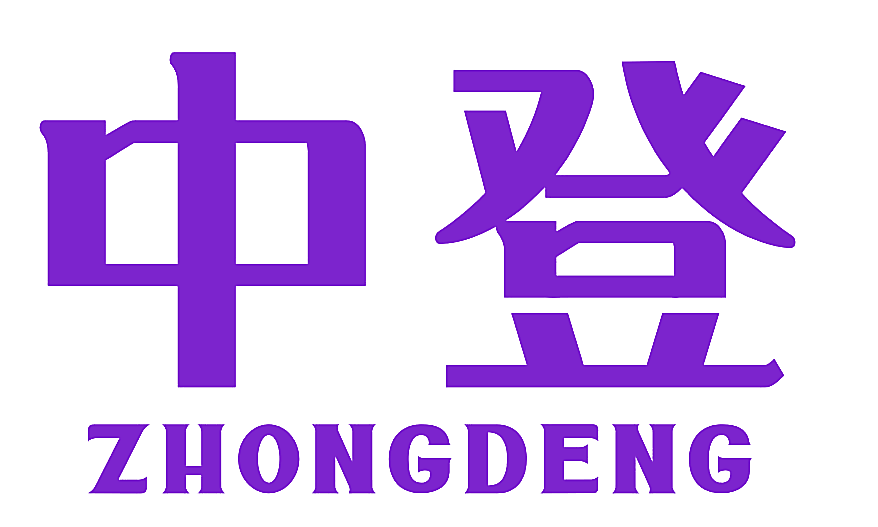 中登