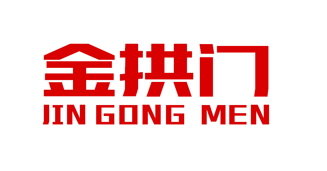 金拱门