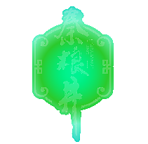 秦粮井