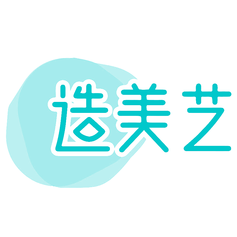 造美艺