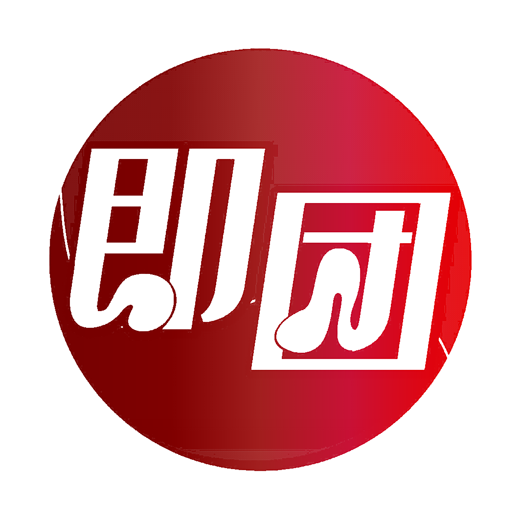 即团