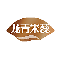 龙青宋蕊