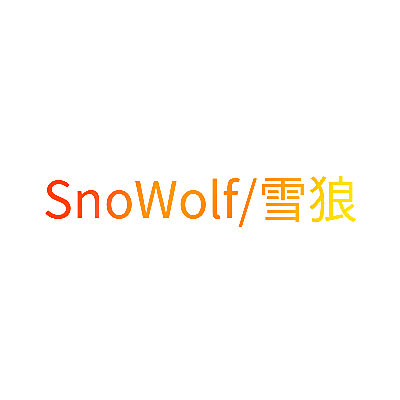 SNOWOLF/雪狼