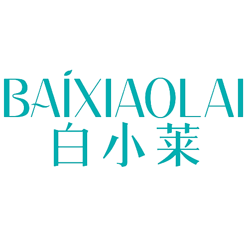白小莱