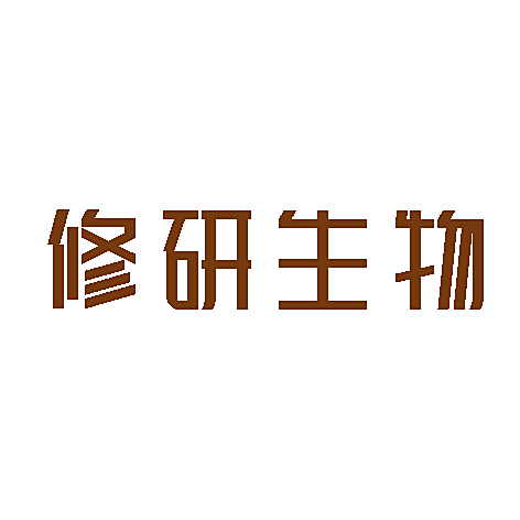 修研生物