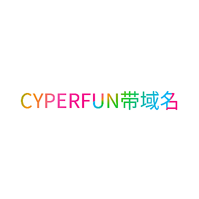 CYPERFUN带域名