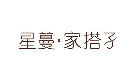 星蔓&middot;家搭子