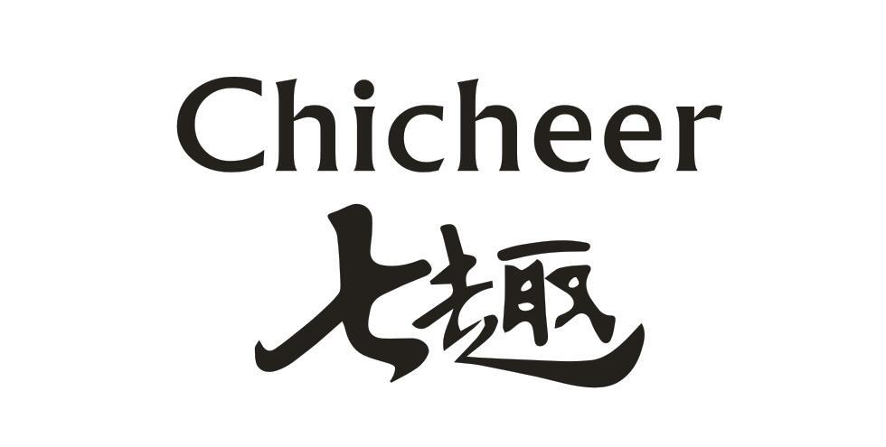 七趣chicheer