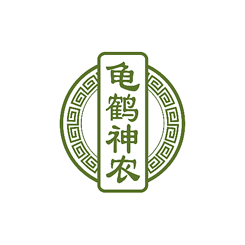 龟鹤神农