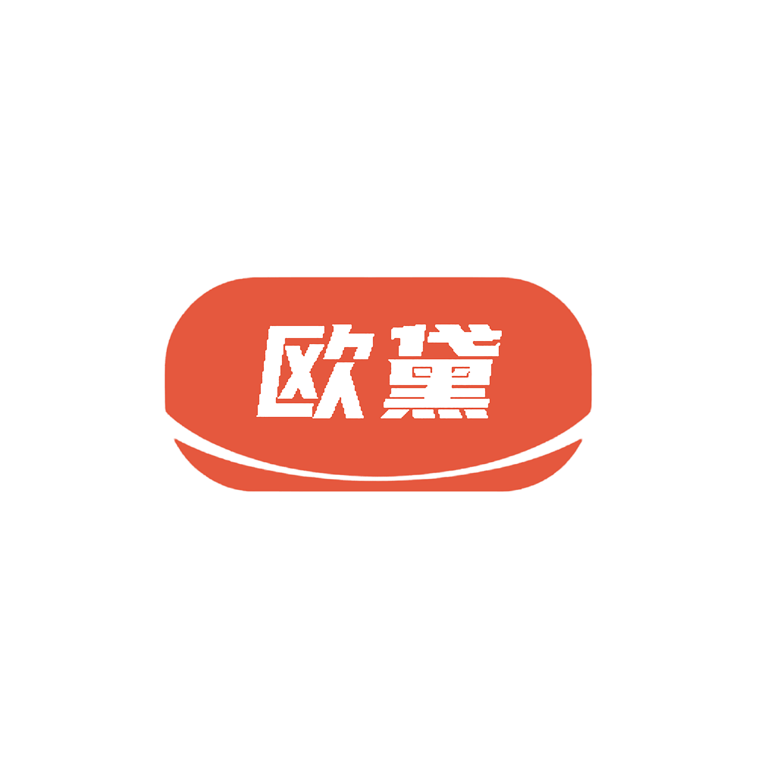 欧黛