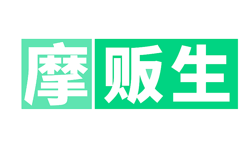 摩贩生