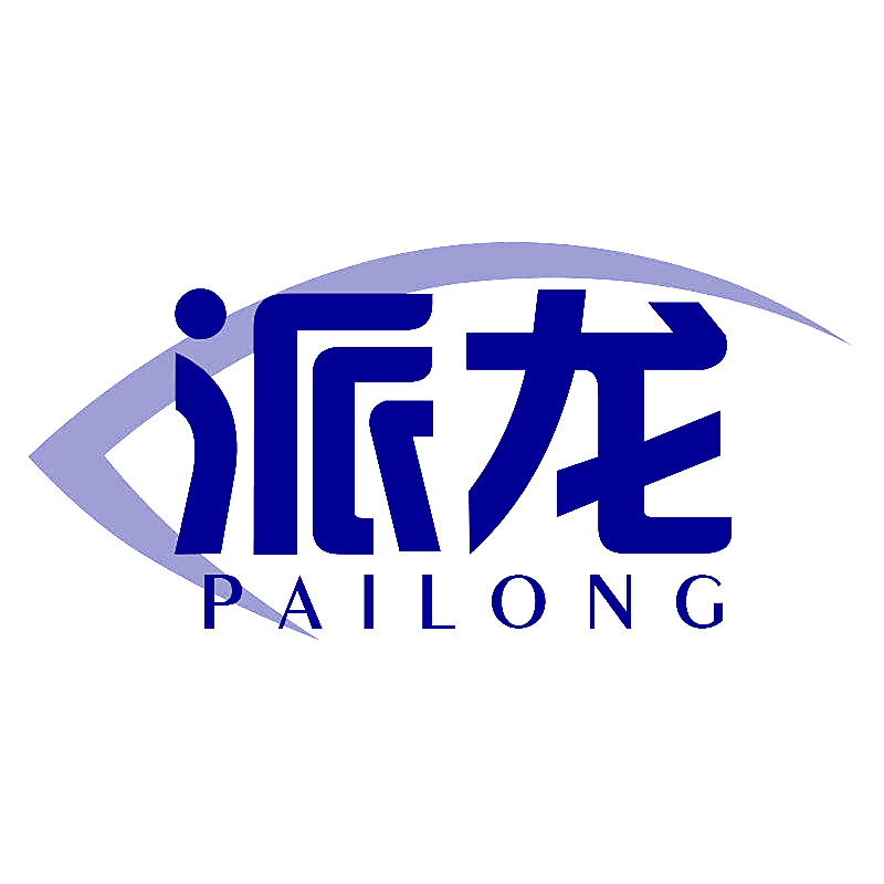 派龙