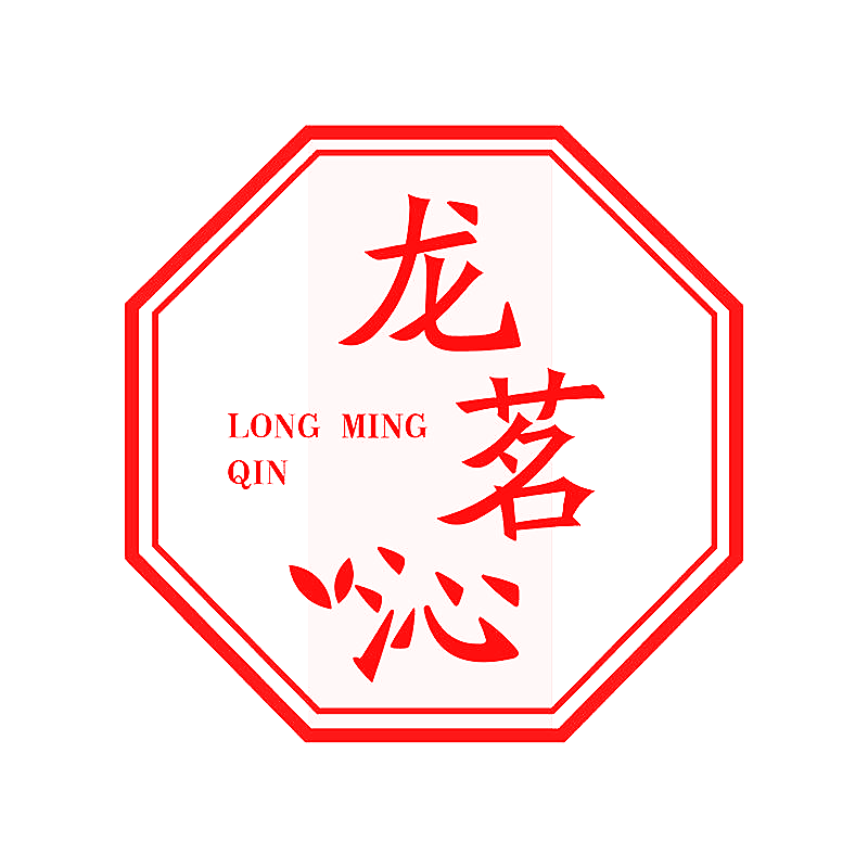 龙茗沁