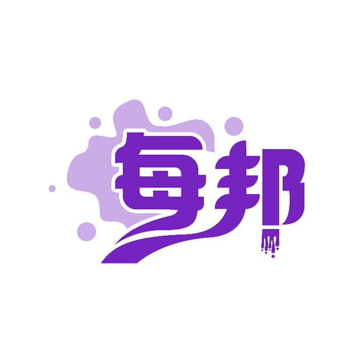 每邦