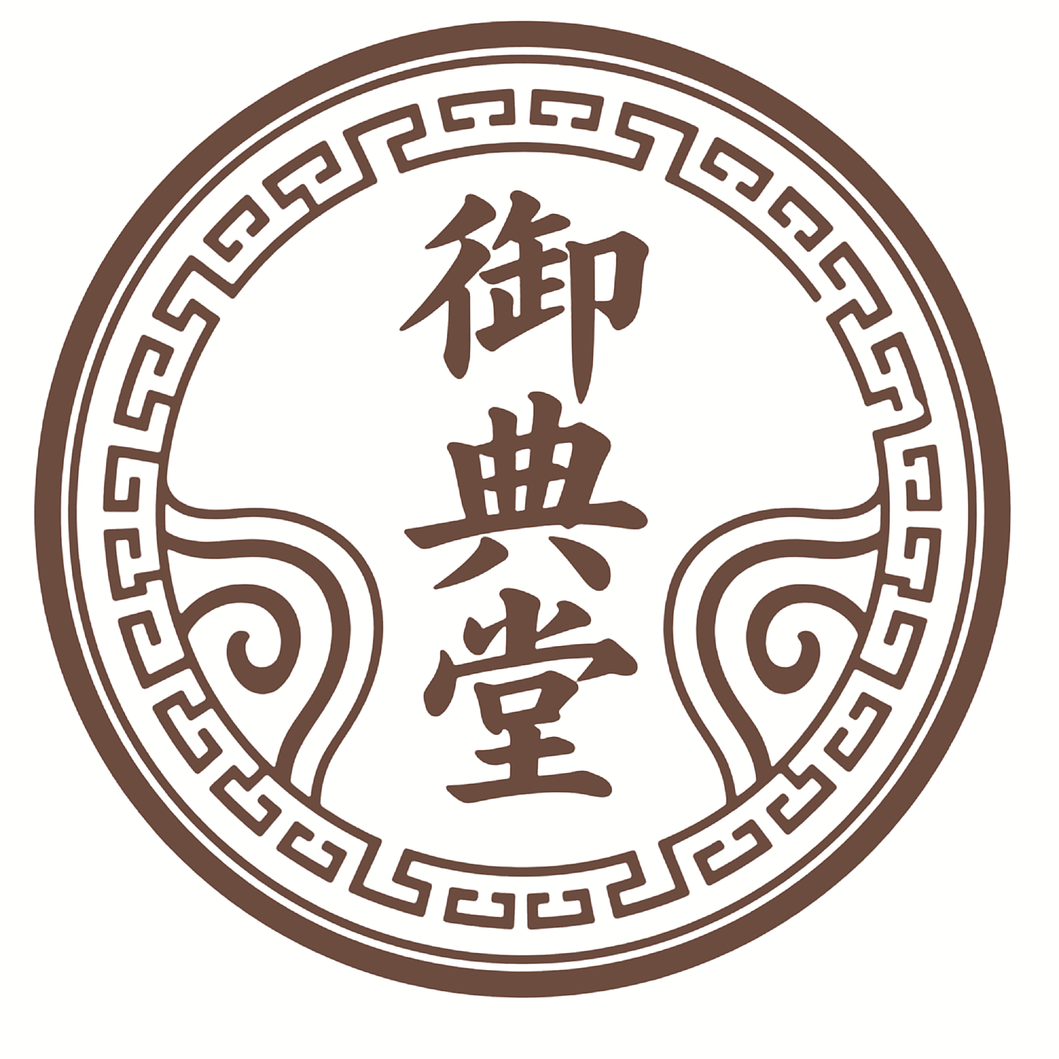 御典堂