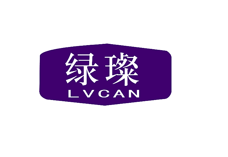 绿璨