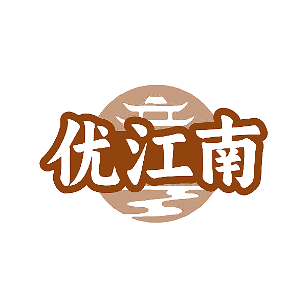 优江南