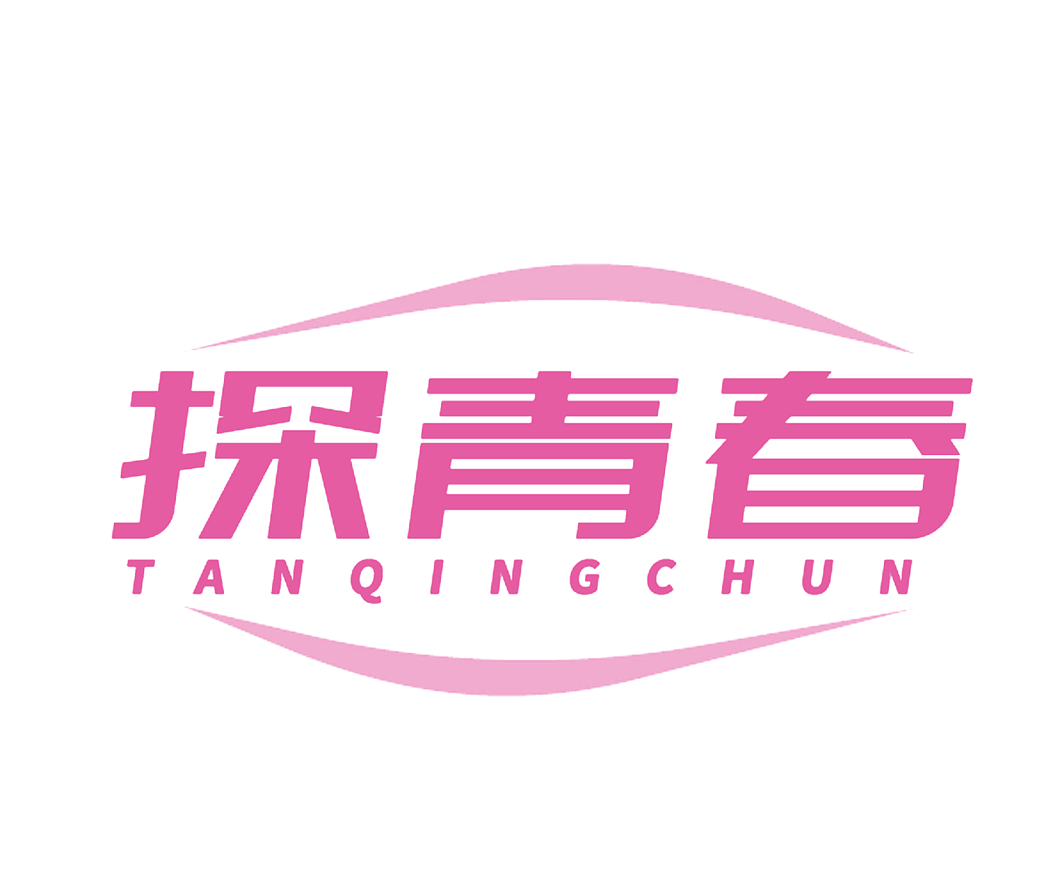 探青春