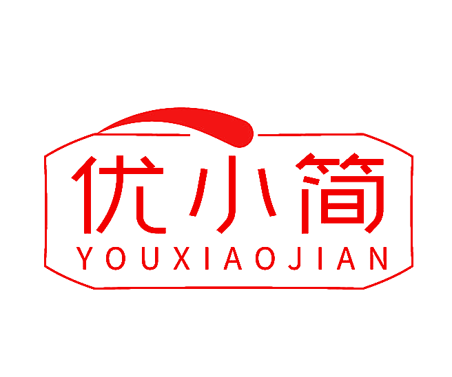 优小简